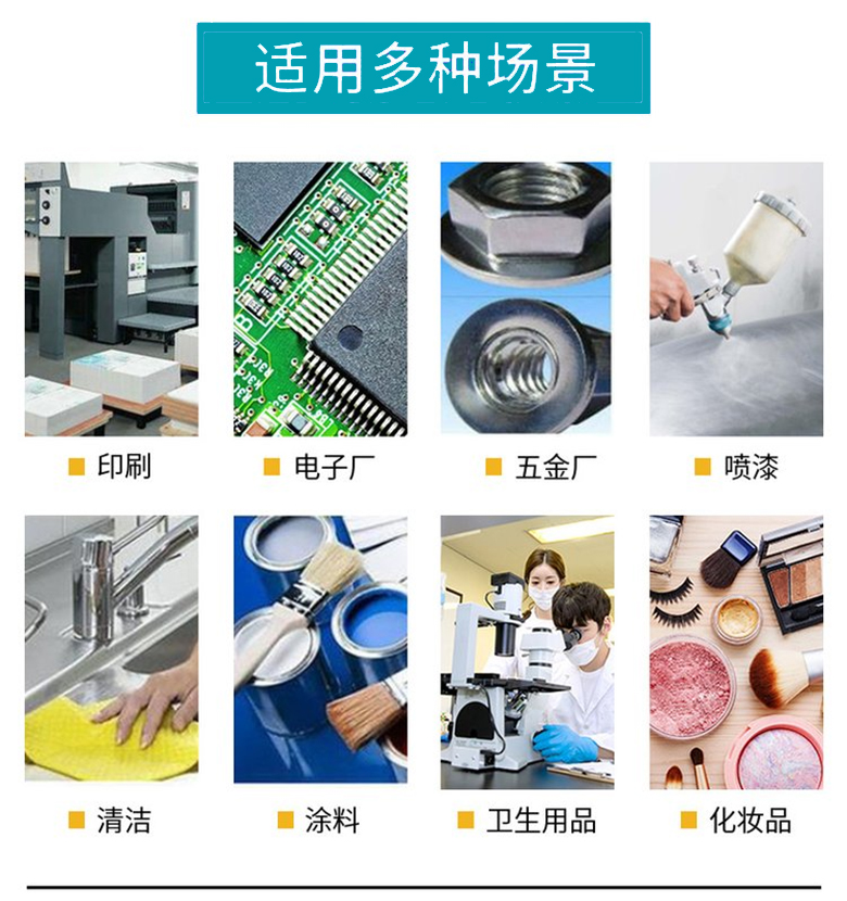 1662364179667401.jpg 應用場景.jpg