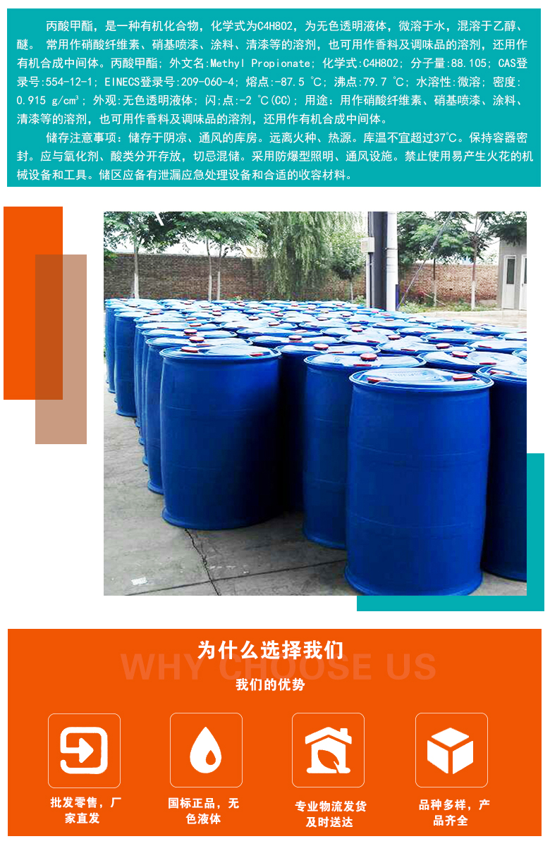 1663554740322360.jpg 產品用途2.jpg