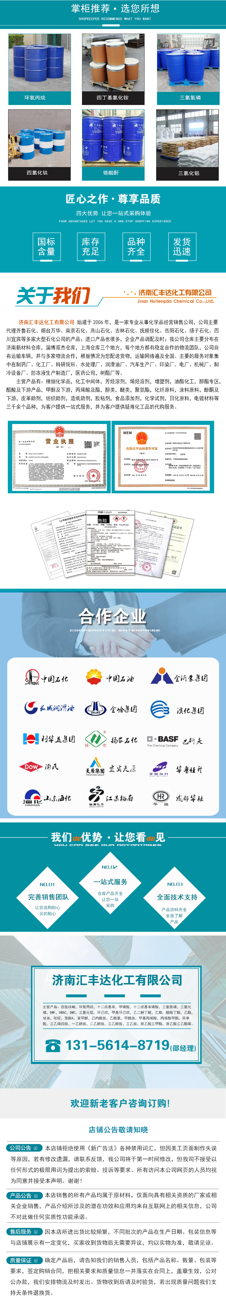 1663554807171587.jpg 產品詳情下部分.jpg