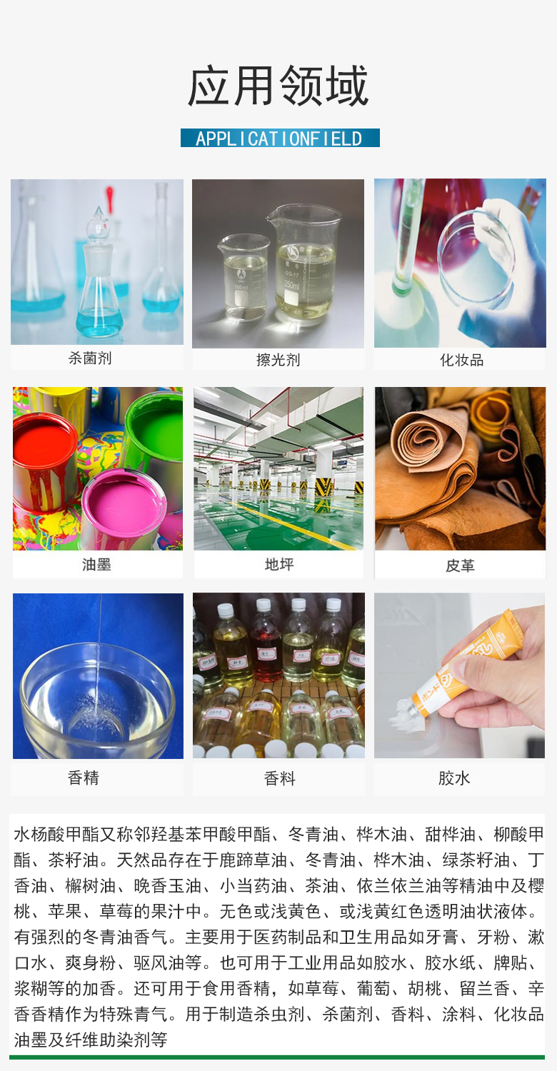 1664182196944467.jpg 應(yīng)用領(lǐng)域2-1.jpg