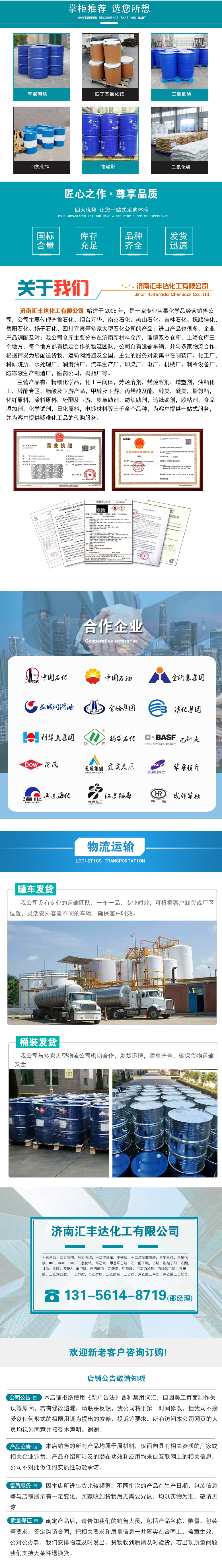 1672193527251091.jpg 祥情下半部.jpg