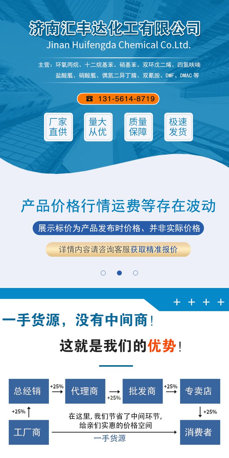 1695716216629114.jpg 叔丁醇鈉 附1.jpg